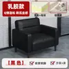 Sofá de oficina, área de descanso simple estilo ejecutivo, área de recepción para recibir invitados y realizar negociaciones, sofá plegable de tres plazas para dormir
