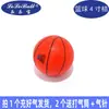 Bolas de Couro Pequenas Espessadas para Crianças, Bola de Basquete para Bebês de Jardim de Infância, Bola de Futebol Elástica Pat Pat para Exterior, Brinquedos Tipo Bola Inflável
