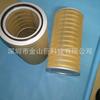 El filtro de aire gigante Jinshan JAF-25062 es adecuado para grupos electrógenos diésel Deutz, accesorios,
