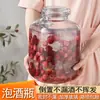 Frascos de Vino Sellados de Alta Gama, Frascos de Vino, Recipientes Medicinales Espesados, Frascos de Vino, Botellas de Vino, Botellas Vacías