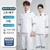 Conjunto de ropa de trabajo gruesa reflectante de algodón puro para centrales eléctricas, talleres de fábrica, astilleros, uniformes de soldadura, ropa protectora anti-chispa