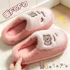 Pantuflas de felpa de algodón para mujer para otoño e invierno 2026, nuevas de interior para el hogar, de dibujos animados, cálidas, de suela gruesa, antideslizantes, para maternidad, venta al por mayor