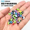 Paquete de 50 Piezas Directo del Fabricante, Accesorios para Señuelos de Pesca, Cuentas Ojo de Pez, Señuelo Blando para Texas Rig, Accesorios para Señuelos