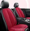 Cojín para Asiento de Coche, Látex Integrado Prensado en Caliente de una Sola Pieza, Algodón Antibacteriano, Cojín Antideslizante para Asiento, Juego de Tres Piezas, Cojín de Alta Gama para Silla de Oficina
