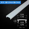 Pantalla para tira de luz fija e incrustada pantalla de luz lineal LED ranura de luz cubierta para tira de luz cubierta de PC individual exterior