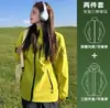 Casa de pájaros Chaqueta exterior de estilo similar para mujer Otoño Invierno Tres en uno A prueba de viento Impermeable Cálida Conjunto de dos piezas Ropa de Montañismo Ropa de abrigo para hombre