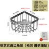 Cesta coladora de acero inoxidable para residuos de comida, cesta triangular escurridora para fregadero de cocina, lavabo para lavar verduras, separador de residuos y restos para fregadero, estante de almacenamiento
