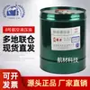 Suministro Shenyang Teri No. 8 aceite hidráulico para aviación Q/STL 006 Número de Estándar. 8 aceite hidráulico