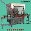 Lavadora Automática de Botellas.Lavadora de Botellas.Lavadora Automática de Botellas de Guangzhou.Fabricante de Lavadoras Automáticas de Botellas,Maquinaria para Lavado de Botellas