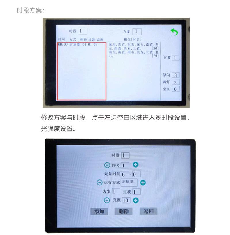 太阳能临时灯_07