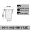 Copo de plástico descartável para bebida espessado pet transparente para viagem copo de café americano copo para bebida fria de verão copo para milk tea
