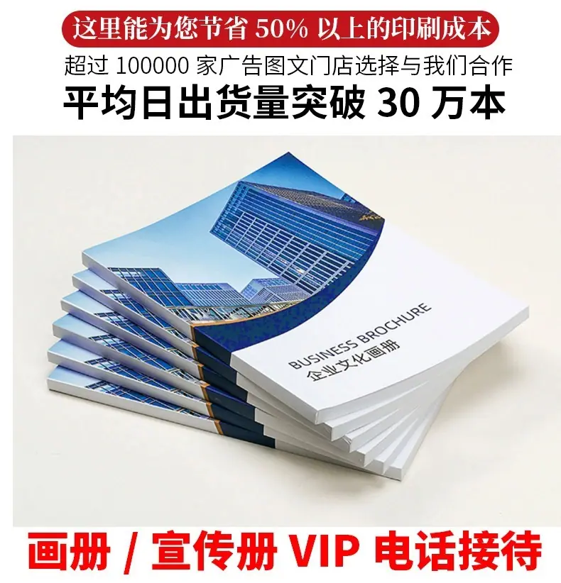 画册详情页2.jpg