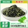 Folhas Verdes Desidratadas, Couve-Rábano Seca, Recheio de Legumes para Pães, Legumes Secos, Comida Prática Fácil de Transportar, Pacotes de Legumes