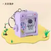 Brinquedo de máquina de animação flip dançante balanço brinquedo de máquina de animação flip chaveiro pingente de mochila escolar de estudante chaveiro