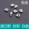 Cuentas de Posicionamiento para Collar Hebilla de Clip de Plata S925 Alambre para Pulsera Hilo para Cuentas Ajuste de Nudo Hebilla Invisible Accesorios DIY