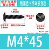 Tornillo autorroscante de cabeza paraguas TA negro con ranura cruzada, cabeza plana grande, clavo autorroscante M3M3.5M4M5M6, venta al por mayor de contado