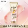 Nuevo ProductoSet de Cuidado Capilar Pantene Milagro en 3 Minutos Durazno - Acondicionador y Champú de Grado Mascarilla Capilar para Control de Grasa y Volumen
