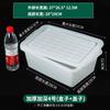 Caja Rectangular de Plástico Blanco Cubeta Cuadrada Malatang Jardín de Infancia Supermercado Caja de Almacenamiento Engrosada Sin Tapa Cubeta para Refrigerador/Congelador
