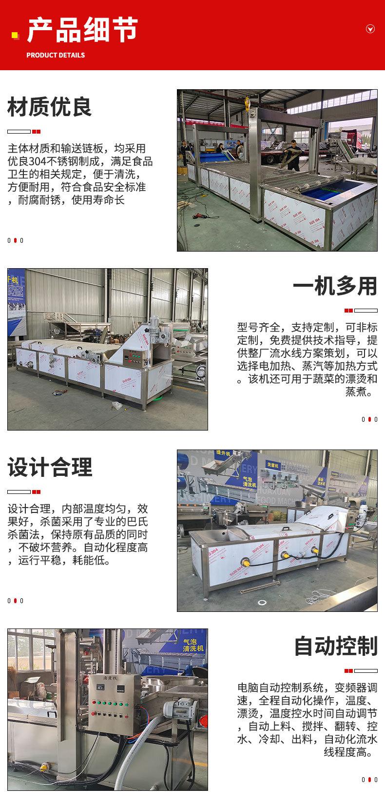 详情-1_03.jpg