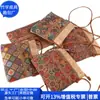 Bolsa de Cosméticos Suave Rpet de Moda Transfronteriza, Bolso de Hombro de Corcho con Tendencia Nacional, Nuevo Bolso Cruzado de Corcho, Fábrica Personalizada