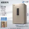 Caja Fuerte Dayi para Uso Doméstico, Antirrobo, Gabinete Empotrado con Contraseña junto a la Cama, Caja Fuerte con Estándar Nacional, Huella Dactilar y Desbloqueo Wifi para Oficina