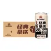 Café Mushang para Caca de Gato 180ml*24 Latas Caja Completa Café Bebida Espresso Coco Crudo Latte Café Clásico