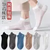 Calcetines Desechables Unisex Super Oferta Tubo Corto Malla Hueca Corte Bajo Estilo Coreano Calcetines Invisibles