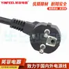 Enchufe de cable de alimentación redondo de dos clavijas europeo para venta al por mayor en fábrica, cable de alimentación, enchufe de cable de alimentación europeo de dos clavijas