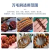 El Cepillo para Cabello Wenwan Wan Hecho de Material Nano con Cerdas Súper Suaves es un Cepillo Especial para Limpiar y Pulir Discos de Nogal