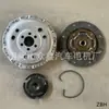 Adequado para kit de embreagem VW 621028306 621018806 K70037-02 Kf295-01