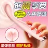 Estimulador do ponto G, vibrador de provocação sexual para casais, masturbador feminino, ovo vibratório, produtos sexuais para adultos no atacado