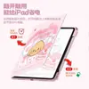Capa rotativa 360° popular do Crayon Shin-chan adequada para tablet iPad 11ª geração A16/11 capa protetora air4/5/6 anti-queda