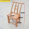 Silla de Pino Vintage Silla de Respaldo de Madera Maciza para el Hogar Silla de Ocio para Casa de Campo Silla de Comedor de Madera Taburete de Enfermería para Niños Silla Pequeña