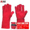 Guantes de Soldadura de Piel de Vaca de Doble Capa, Guantes de Soldadura Engrosados, Extendido Retardante de Llama Anti-Alta Temperatura, Guantes de Soldadura Resistentes al Desgaste y Aislados