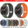Clear Wind AplicABLE A Samsung Watch Ultra 2 / Galaxy Watch Ultra 2 Correa de Silicona con Hebilla Magnética de Dos Tonos
