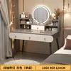 Tocador dormitorio moderno simple mesa de noche tocador integrado 2024 nuevo departamento pequeño dormitorio principal tocador