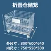 Jaula de Almacenamiento de Acero Inoxidable Xiongxuan, Marco de Hierro Plegable, Carrito Jaula para Almacén Móvil, Cesta de Hierro para Empacar Cajas, Cesta de Hierro para Clasificación Express