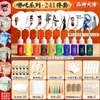 Kit de Materiales para Abanico Pintable de Nezha Set Completo DIY de Pintura para Abanico Hecho a Mano Infantil Abanico Redondo en Blanco para Pintar PVC Venta al por Mayor