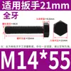 Tornillo Hexagonal Grado 8.8 Tornillo de Cabeza Hexagonal Exterior Negro Alargado Tornillo 6M10M12C14 PCT 16GB Completo 5 Media Rosca