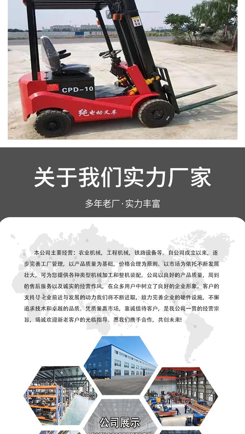 电动叉车详情页_07