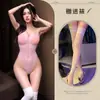 Lencería Coqueta, Lencería Sexy Estilo Japonés, Traje de Baño Sexy con Abertura en la Entrepierna, Body Estilo Puro Deseo Sin Quitar