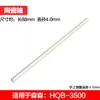 Conector de Rotor de Bomba Sumergible HQB-2000 2200 2500 3500 4500 550 Accesorios para Bomba de Agua