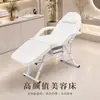 Francia 70% de descuento Cama de Belleza con Estructura de Acero Reforzado, Cama Plegable para Salones de Belleza, Masaje Corporal, Uso en Casa, Acupuntura y Fisioterapia