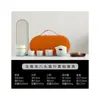 Juego de té de viaje camping viaje de negocios taza rápida individual bolsa de almacenamiento portátil exterior juego de té kung fu simple juego pequeño