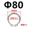 Eje de acero inoxidable 304 GB894 con anillo de retención elástico resorte de eje tarjeta externa M8910111213141516-65 es más grande