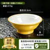 Bol de servicio comercial para restaurante A8 melamina imitación porcelana tazón para fideos, tazón para hot pot picante, tazón grande para fideos de arroz, tazón para fideos de res, tazón para sopa de fideos