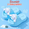 Almacén de Yiwu - Sandalias de Verano My Melody para Niñas, Zapatos de Baño Sanrio Antideslizantes para Padres e Hijos, para Niños Pequeños y Mayores