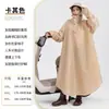 Impermeable Individual Largo a Prueba de Lluvia para Todo el Cuerpo Separado para Personas y Vehículos Nuevo 2025 Poncho Todo en Uno para Ciclismo Vehículo Eléctrico