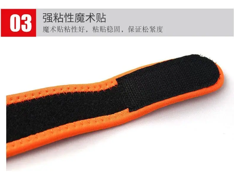 T7336 髌骨带护膝详情9.jpg
