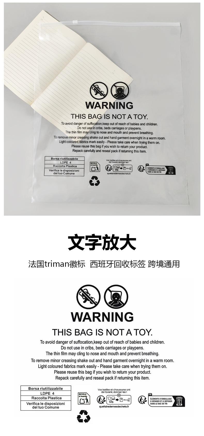 西班牙警示语详情_06